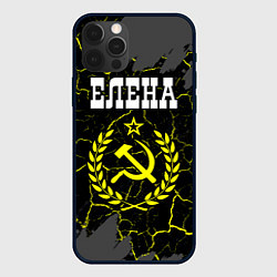 Чехол для iPhone 12 Pro Max Елена и желтый символ СССР со звездой, цвет: 3D-черный