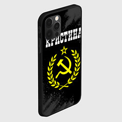 Чехол для iPhone 12 Pro Max Кристина и желтый символ СССР со звездой, цвет: 3D-черный — фото 2