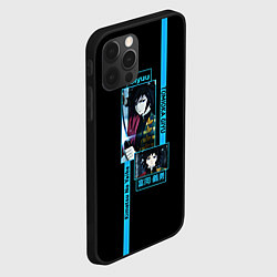 Чехол для iPhone 12 Pro Max Гию Томиока: Клинок, рассекающий демонов, цвет: 3D-черный — фото 2