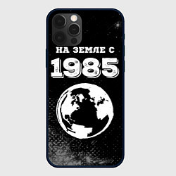 Чехол для iPhone 12 Pro Max На Земле с 1985: краска на темном, цвет: 3D-черный