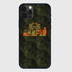 Чехол для iPhone 12 Pro Max Андрей камуфляж, цвет: 3D-черный