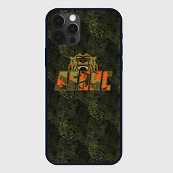 Чехол для iPhone 12 Pro Max Денис камуфляж, цвет: 3D-черный