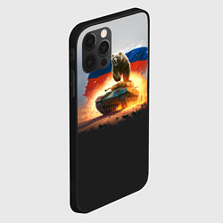 Чехол для iPhone 12 Pro Max Медведь разрывает танк, цвет: 3D-черный — фото 2