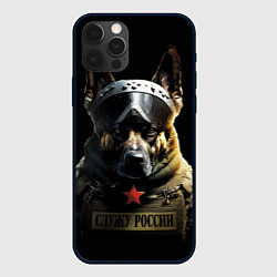 Чехол для iPhone 12 Pro Max Немецкая овчарка солдат, цвет: 3D-черный