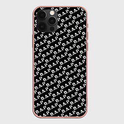 Чехол для iPhone 12 Pro Max B A P black n white pattern, цвет: 3D-светло-розовый