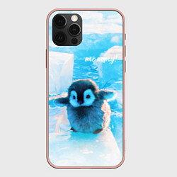 Чехол для iPhone 12 Pro Max Милый пингвин - мамочка, цвет: 3D-светло-розовый