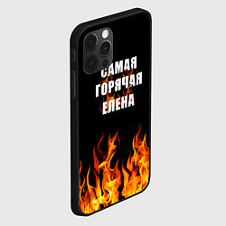 Чехол для iPhone 12 Pro Max Самая горячая Елена, цвет: 3D-черный — фото 2