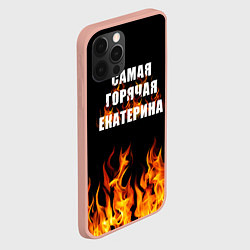 Чехол для iPhone 12 Pro Max Самая горячая Екатерина, цвет: 3D-светло-розовый — фото 2