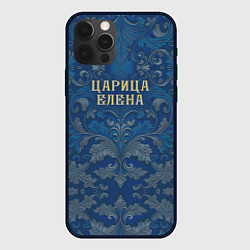 Чехол для iPhone 12 Pro Max Царица Елена, цвет: 3D-черный