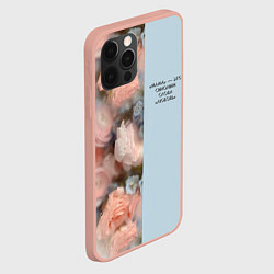 Чехол для iPhone 12 Pro Max Мама - это любовь: цветы за стеклом, цвет: 3D-светло-розовый — фото 2