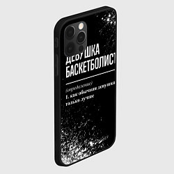 Чехол для iPhone 12 Pro Max Определение: девушка баскетболист, цвет: 3D-черный — фото 2