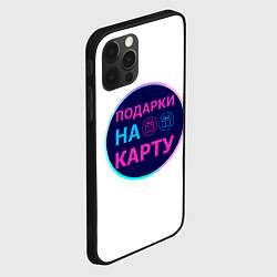 Чехол для iPhone 12 Pro Max Лого в синем круге, цвет: 3D-черный — фото 2