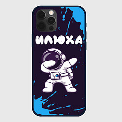 Чехол для iPhone 12 Pro Max Илюха космонавт даб, цвет: 3D-черный