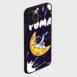 Чехол для iPhone 12 Pro Max Рома космонавт отдыхает на Луне, цвет: 3D-черный — фото 2