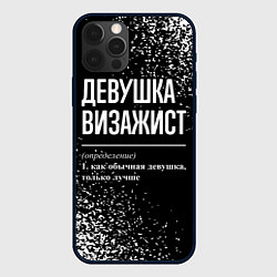 Чехол iPhone 12 Pro Max Определение: девушка визажист