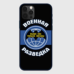 Чехол для iPhone 12 Pro Max Выше нас только звезды, цвет: 3D-черный