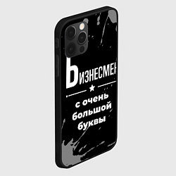 Чехол для iPhone 12 Pro Max Бизнесмен: с очень большой буквы, цвет: 3D-черный — фото 2