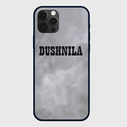 Чехол для iPhone 12 Pro Max Душный ты, цвет: 3D-черный