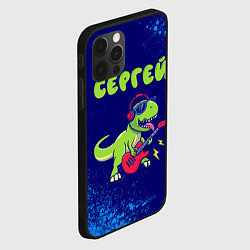 Чехол для iPhone 12 Pro Max Сергей рокозавр, цвет: 3D-черный — фото 2