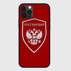 Чехол iPhone 12 Pro Max Росгвардия РФ