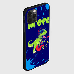 Чехол для iPhone 12 Pro Max Игорь рокозавр, цвет: 3D-черный — фото 2