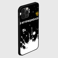 Чехол для iPhone 12 Pro Max Нутрициолог из России и герб РФ: символ сверху, цвет: 3D-черный — фото 2