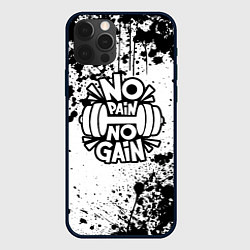 Чехол iPhone 12 Pro Max No pain no gain - спорт