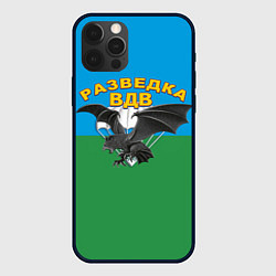 Чехол iPhone 12 Pro Max Разведка ВДВ