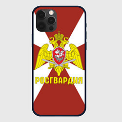 Чехол для iPhone 12 Pro Max Росгвардия - герб, цвет: 3D-черный
