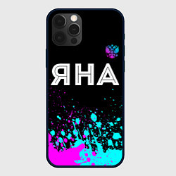 Чехол для iPhone 12 Pro Max Яна и неоновый герб России: символ сверху, цвет: 3D-черный
