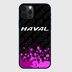 Чехол для iPhone 12 Pro Max Haval pro racing: символ сверху, цвет: 3D-черный