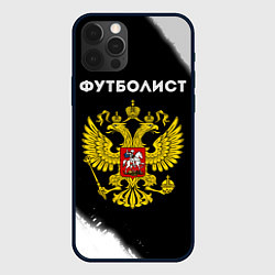 Чехол для iPhone 12 Pro Max Футболист из России и герб РФ, цвет: 3D-черный