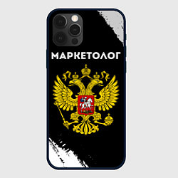 Чехол для iPhone 12 Pro Max Маркетолог из России и герб РФ, цвет: 3D-черный