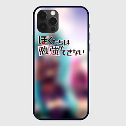 Чехол iPhone 12 Pro Max Kimitachi wa Dou Ikiru ka