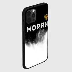 Чехол для iPhone 12 Pro Max Моряк из России и герб РФ посередине, цвет: 3D-черный — фото 2