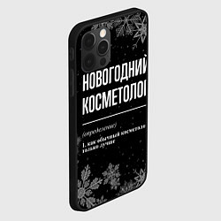 Чехол для iPhone 12 Pro Max Новогодний косметолог на темном фоне, цвет: 3D-черный — фото 2