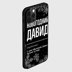 Чехол для iPhone 12 Pro Max Новогодний Давид на темном фоне, цвет: 3D-черный — фото 2