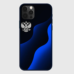 Чехол для iPhone 12 Pro Max Герб РФ - глубокий синий, цвет: 3D-черный