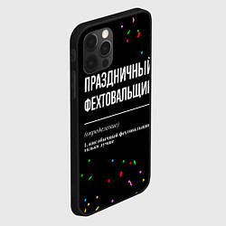 Чехол для iPhone 12 Pro Max Праздничный фехтовальщик и конфетти, цвет: 3D-черный — фото 2