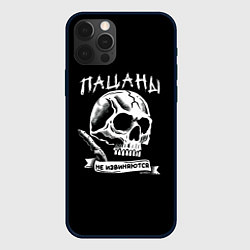 Чехол для iPhone 12 Pro Max Слово пацана - пацаны не извиняются, цвет: 3D-черный