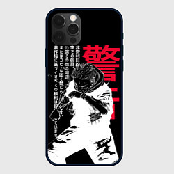 Чехол для iPhone 12 Pro Max Итадори Юдзи - Магическая битва, цвет: 3D-черный