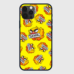 Чехол для iPhone 12 Pro Max Да кря, цвет: 3D-черный