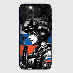 Чехол iPhone 12 Pro Max Русская военная девушка