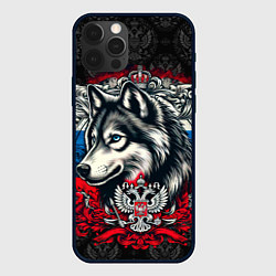 Чехол для iPhone 12 Pro Max Русский волк и герб России, цвет: 3D-черный