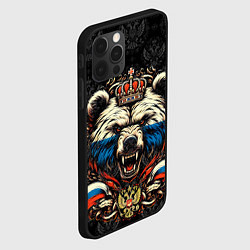 Чехол для iPhone 12 Pro Max Русский медведь с короной, цвет: 3D-черный — фото 2