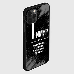 Чехол для iPhone 12 Pro Max Тимур: мужчина с очень большой буквы, цвет: 3D-черный — фото 2