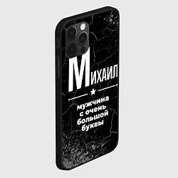 Чехол для iPhone 12 Pro Max Михаил: мужчина с очень большой буквы, цвет: 3D-черный — фото 2