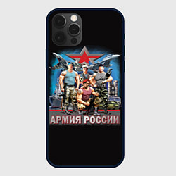 Чехол для iPhone 12 Pro Max Бойцы армии России, цвет: 3D-черный