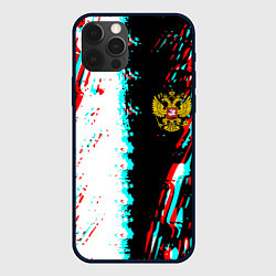 Чехол для iPhone 12 Pro Max Россия глитч краски текстура спорт, цвет: 3D-черный