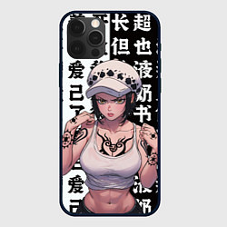 Чехол для iPhone 12 Pro Max Трафальгар и иероглифы - Ван Пис, цвет: 3D-черный